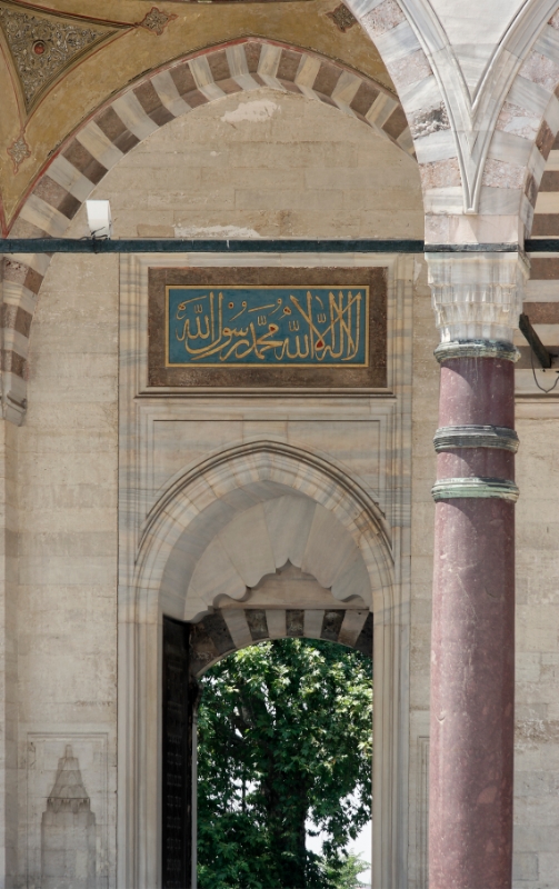 Suleymaniye Camii, Istanbul Turkey 18.jpg - Süleymaniye Camii, Istanbul, Turkey